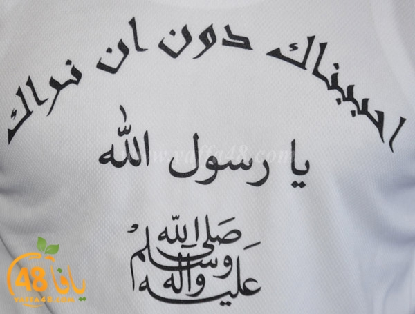 shamela 7aflj (31).JPG